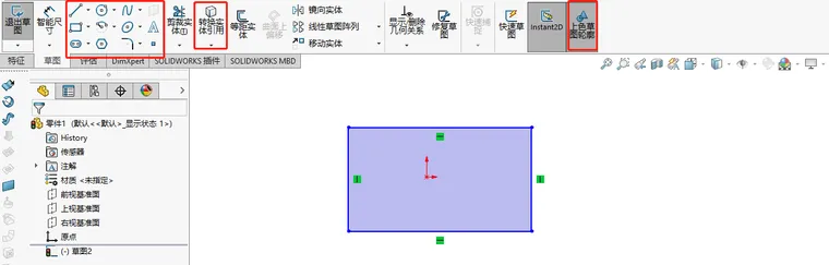 solidworks任务窗格介绍